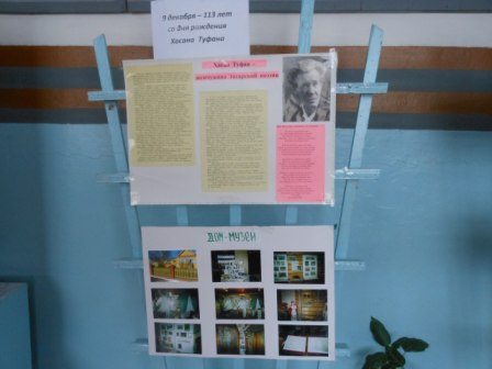 Шахматные события · 2013 · фото 26